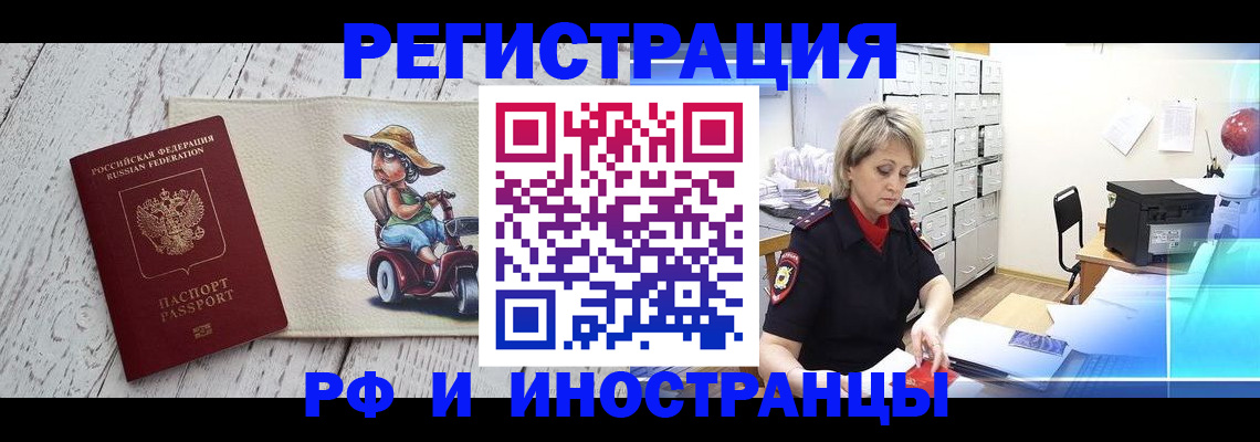 регистрация для дет. сада в Курской области