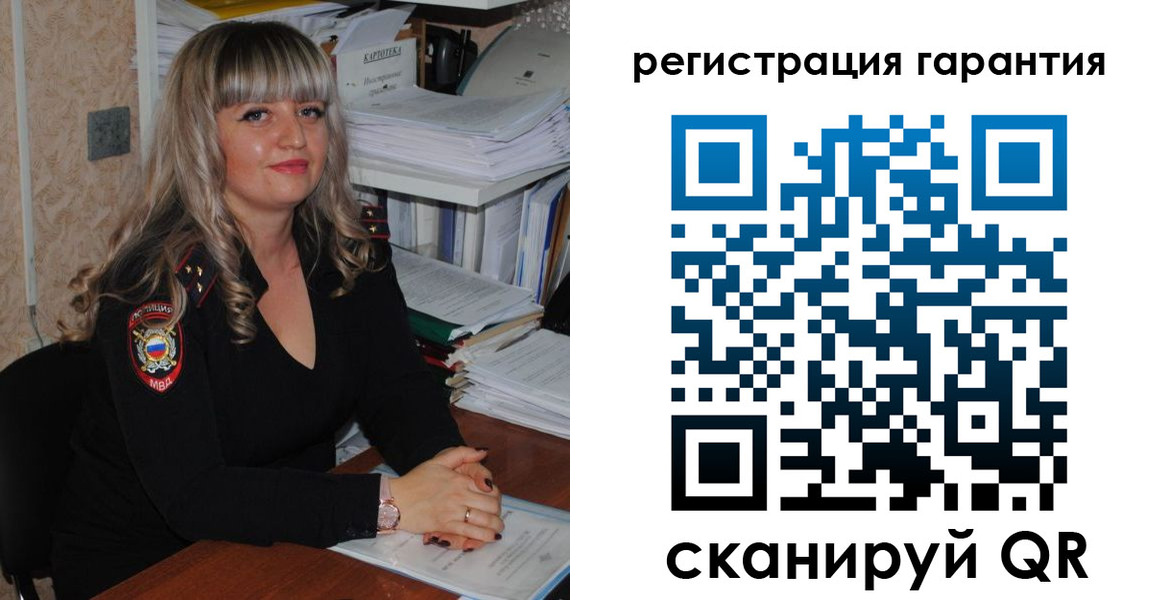 временная регистрация надежно в Курской области
